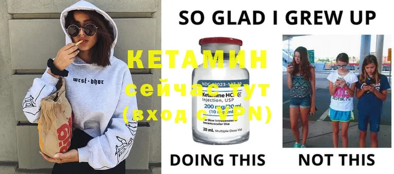 Кетамин ketamine  сколько стоит  Кузнецк 