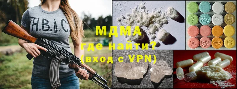 МДМА VHQ  Кузнецк 